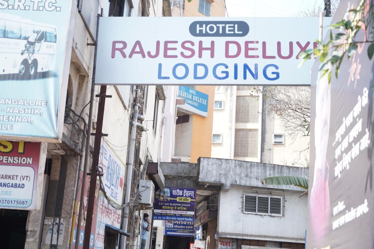 Hotel Rajesh Kolhapur Exterior photo